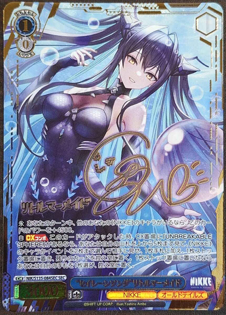 新品】○劇団四季○リトルマーメイド コンパクトミラー 等倍鏡 拡大鏡