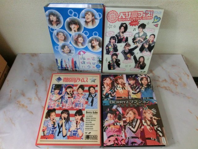Berryz工房○Berryz工房コンサートツアー 2012春『ベリーズ