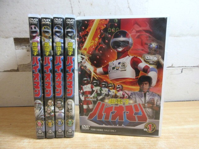 新品】スーパー戦隊シリーズ25作記念アニバーサリーカード「レッドワン