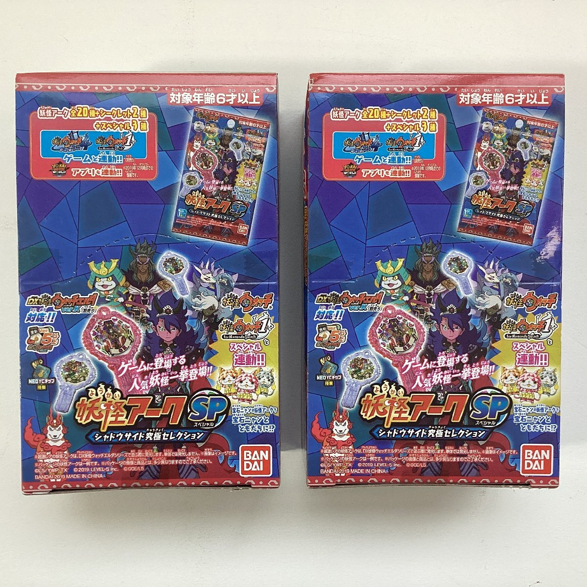 妖怪ウォッチ 妖怪アーク K SP 極めよ シャドウサイド WHF限定