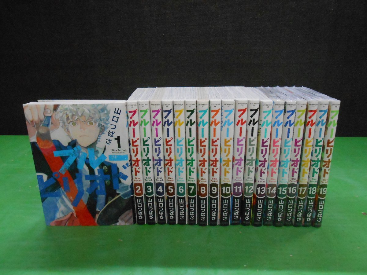 ブルーピリオド 複製原画3枚＆ポスターセット 山口つばさの落札情報