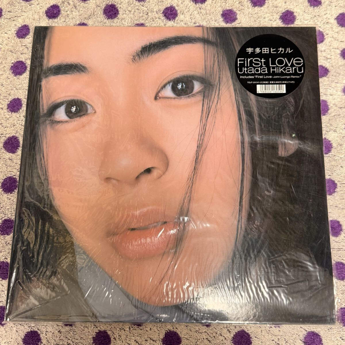 宇多田ヒカル ポスター 1999年 First Love 非売品 特典 PROMO