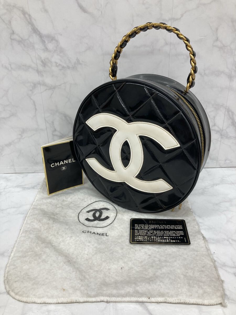 シャネル CHANEL ウエストポーチ A94102 マトラッセ/バナーヌ レザー