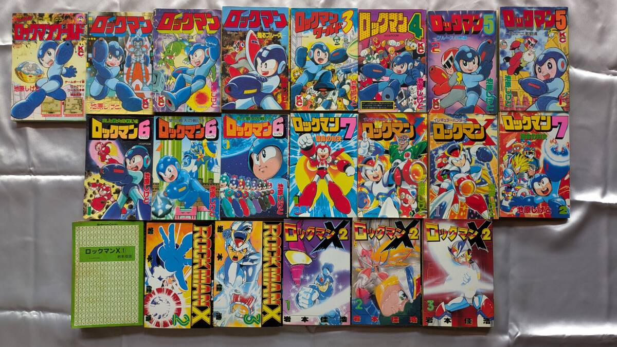 ロックマン5 /池原しげと /全2巻 /コミックボンボン/ 講談社の落札情報