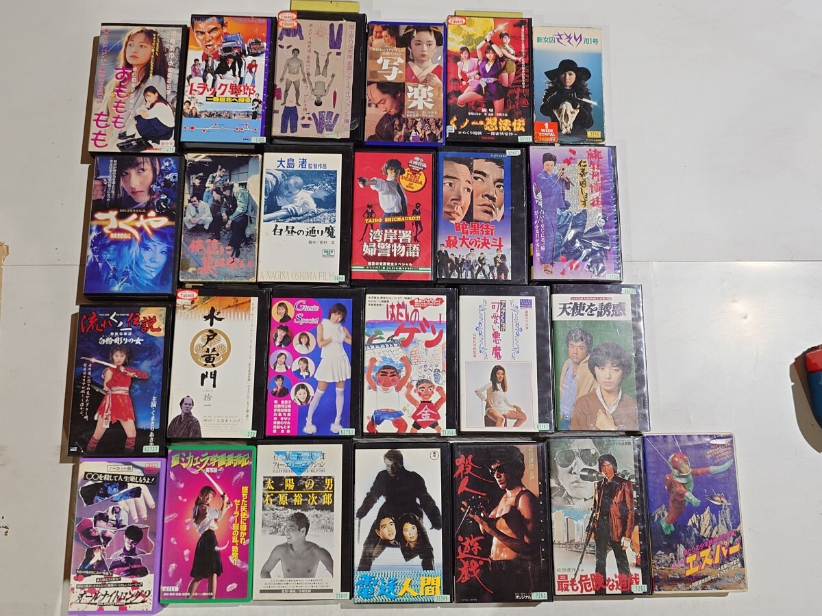 中古】オールナイトロング3/R指定版(1996)□VHS/角松かのり（柚木
