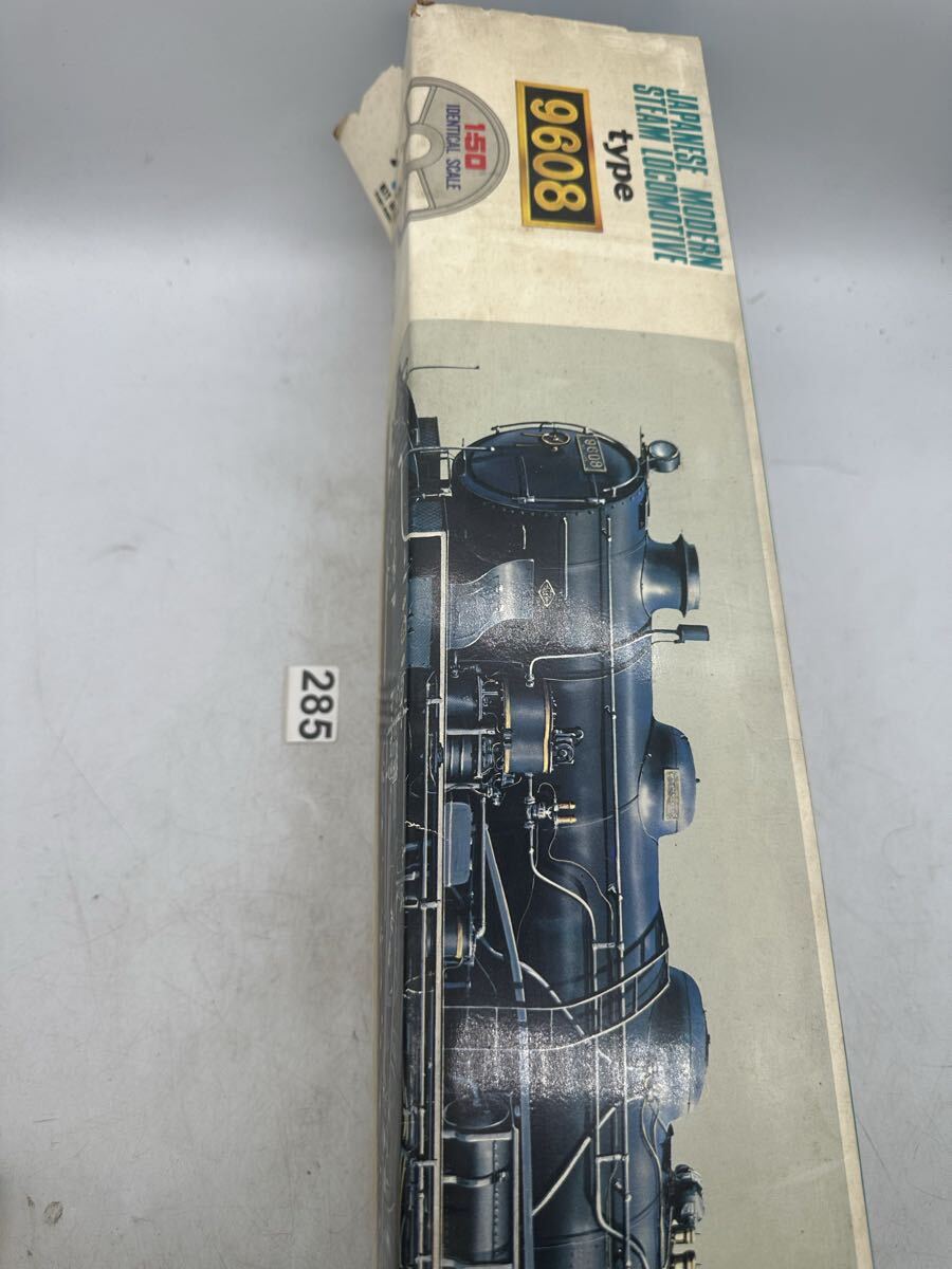 オオタキ D51 C62 1/50 プラモデル 鉄道模型 OTAKI ジャンク 蒸気機関
