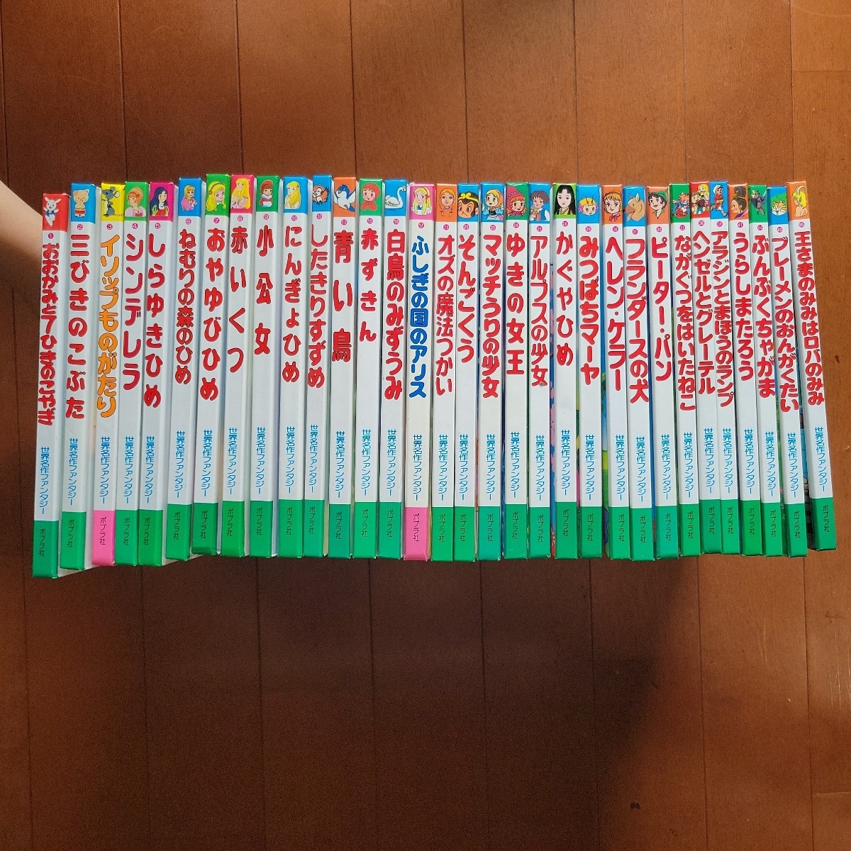 世界名作ファンタジー ポプラ社 39冊セット 絵本 えほん の落札情報