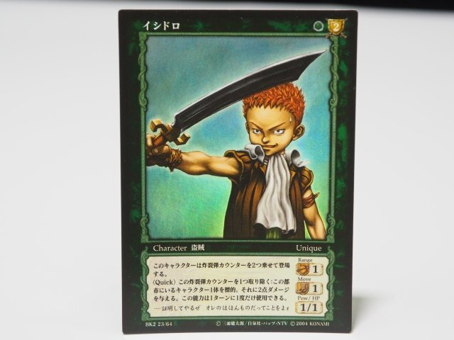 BERSERK ベルセルク カード BK1 096/160『オーグル』パラレルレアの