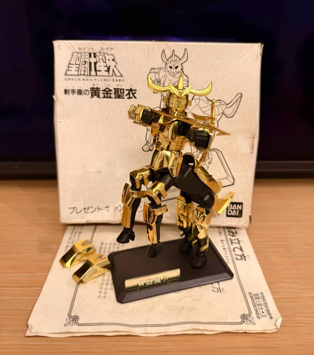 未使用】激レア 未開封 聖闘士星矢 聖闘士聖衣大系 黄金聖闘士 海外製