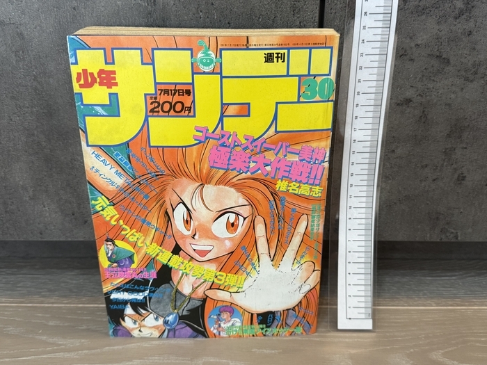 GS美神 極楽大作戦!! Tシャツ サイズL 少年サンデー 1997 90s 椎名