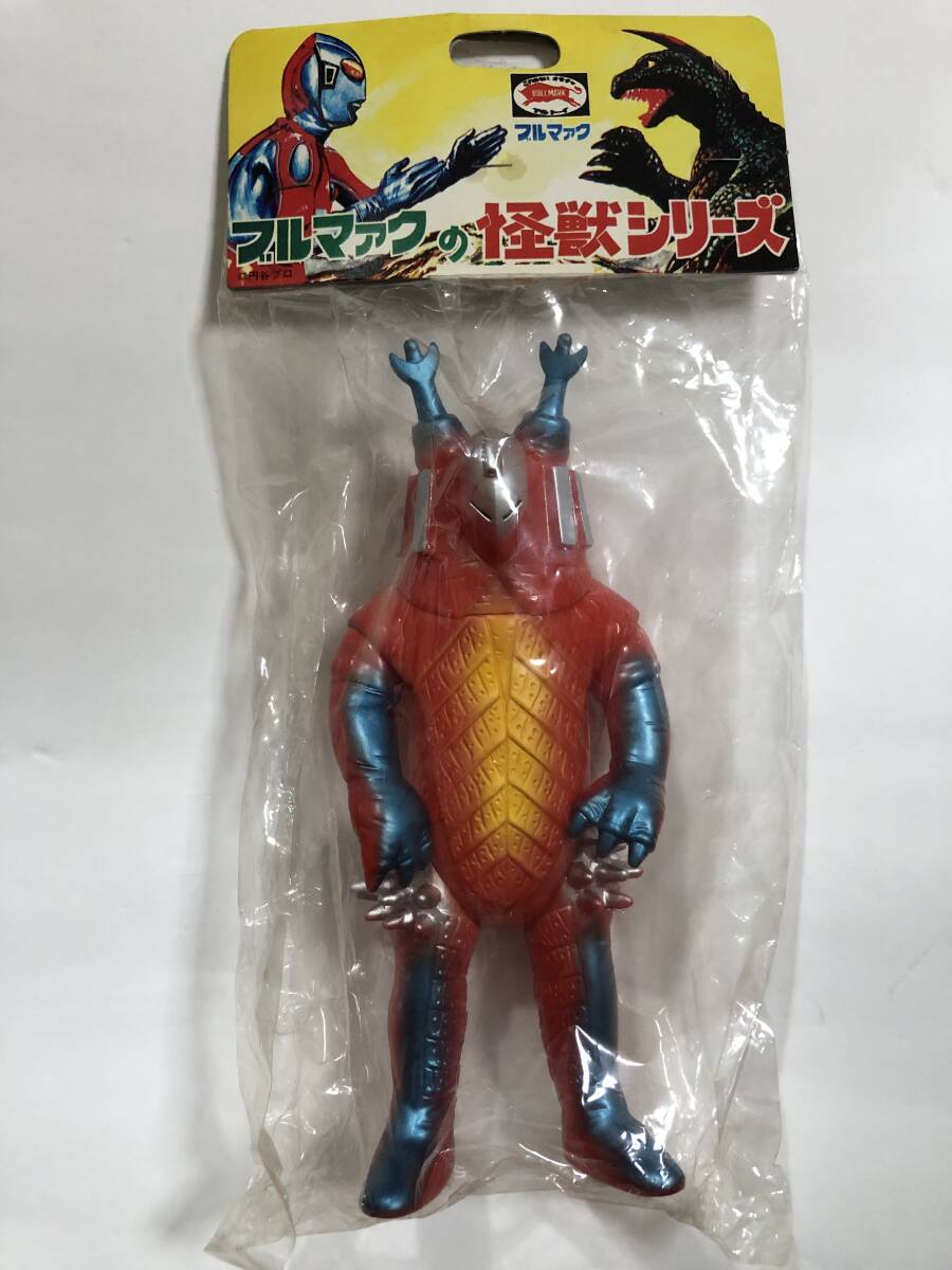 中古】ソフビ ブルマァク 復刻 カスタム ササヒラー ミステラー星人