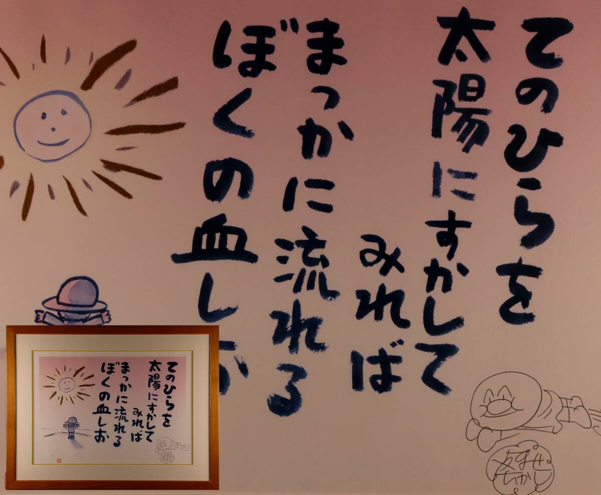 中古】☆アンパンマン☆絵本3冊☆ことばあそび☆やなせたかし☆の落札