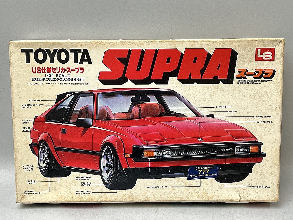 1/24 完成品 MA61 セリカダブルエックス XX 旧車 族車 街道レーサー
