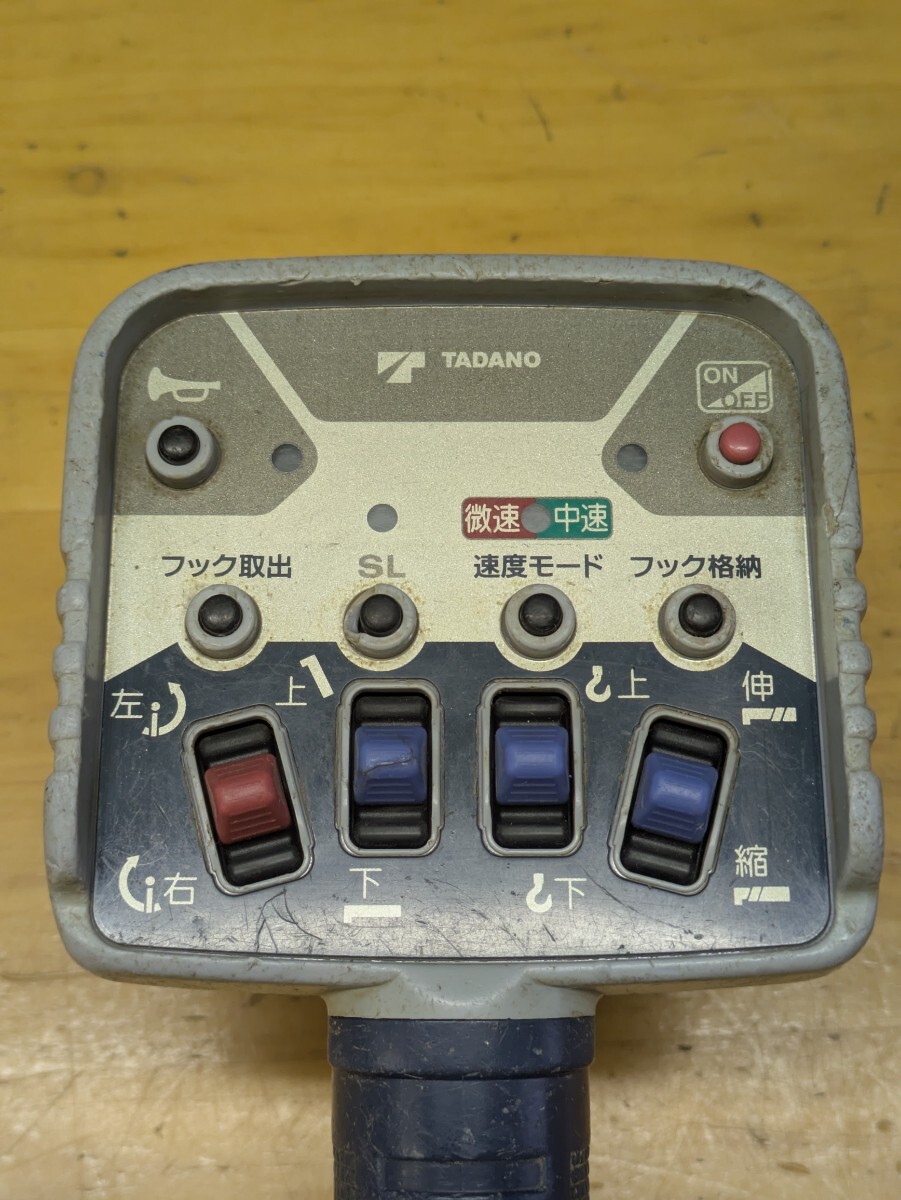 TADANO（タダノ） クレーンラジコン☆RCS-FT2（N無し）専用ラジコン
