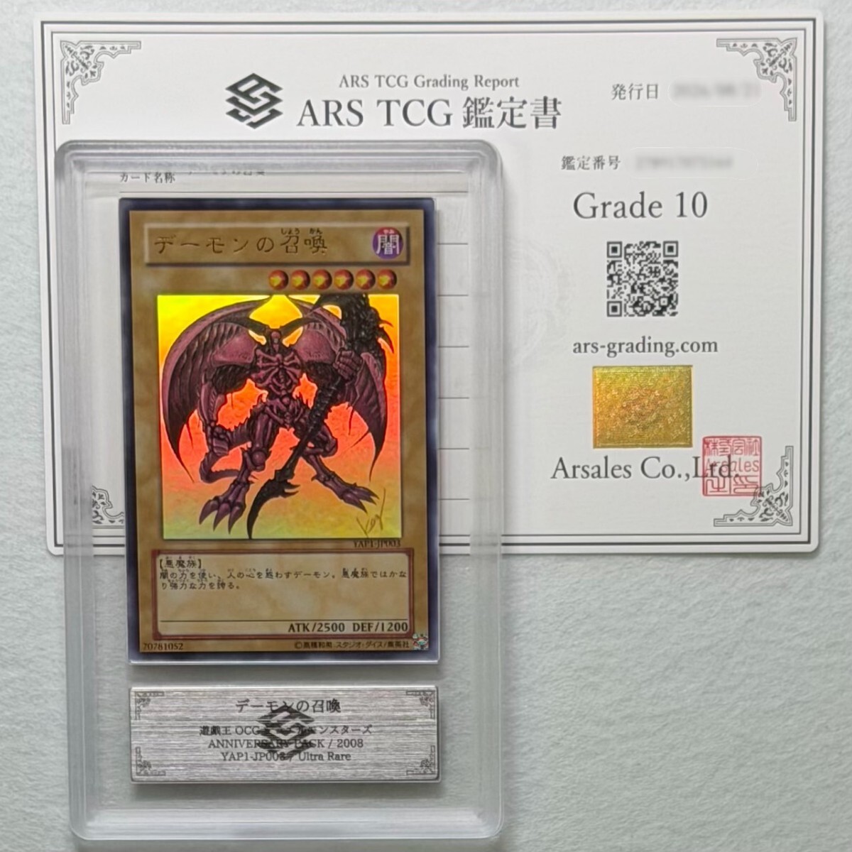 中古】遊戯王 高橋和希 直筆サイン入り 複製原画の落札情報詳細