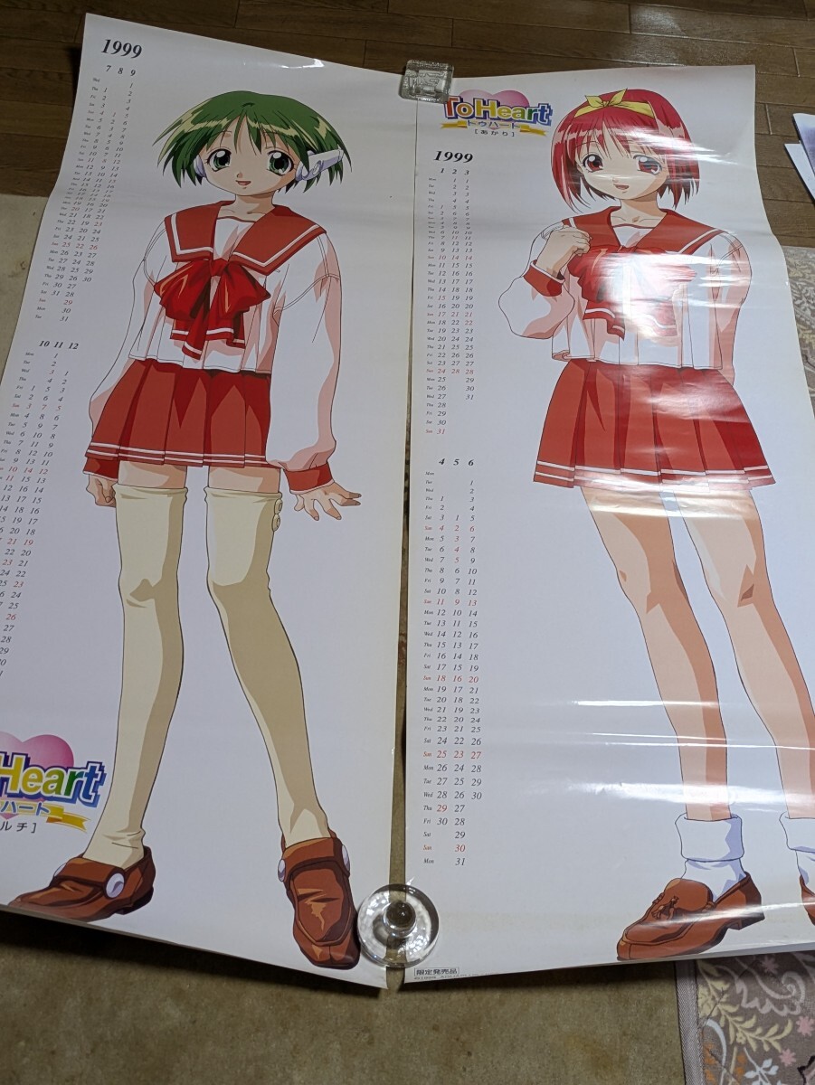 新品】川島なお美☆1999年カレンダー【未使用保管品】の落札情報詳細