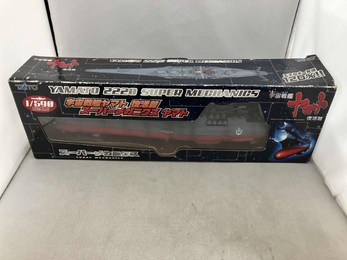 新品】宇宙戦艦ヤマト復活篇 メカシリーズ 全5種フルコンプ