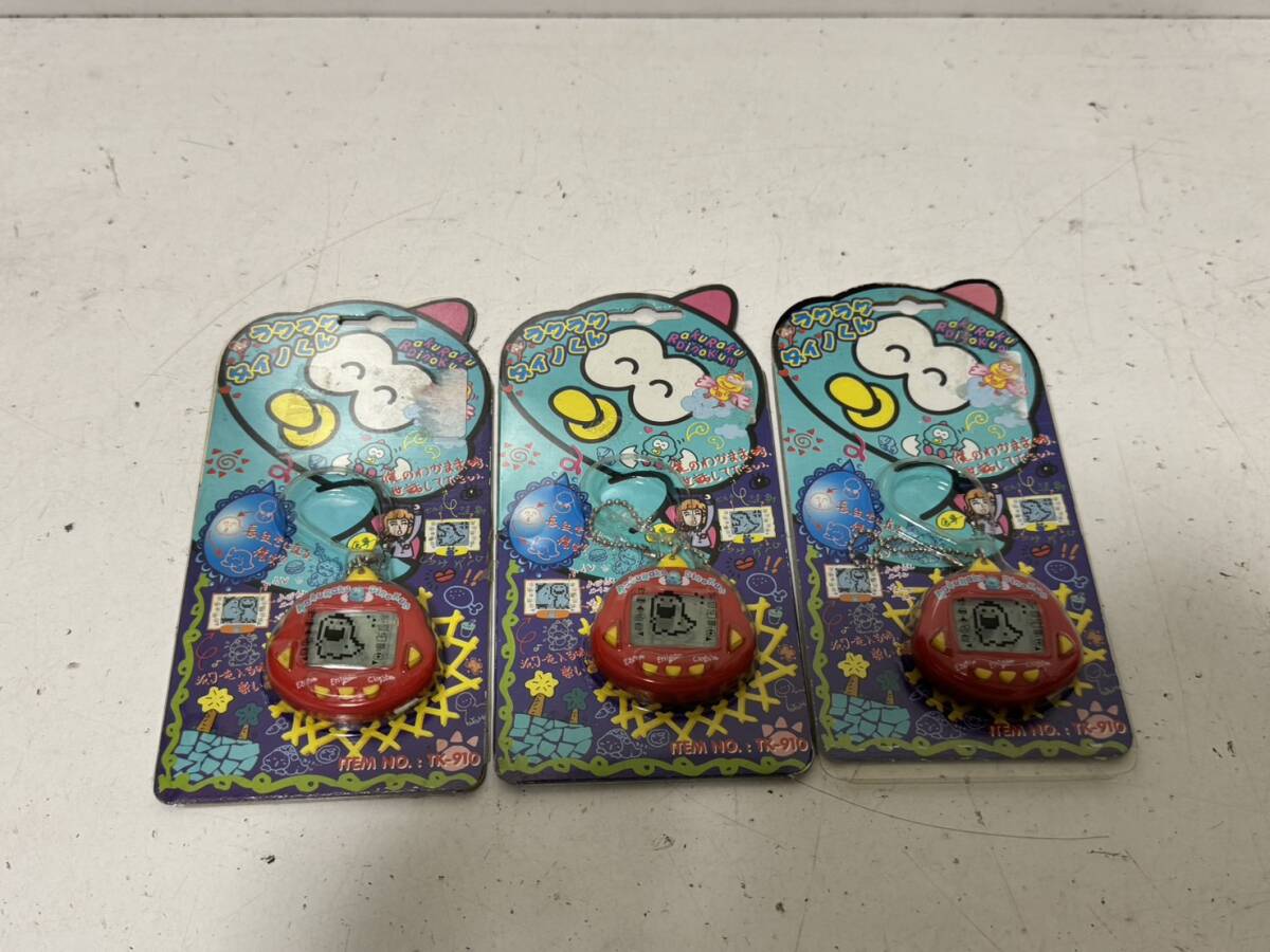 新品】 ラクラクダイノくん TK-910 レッド 新品 未使用 未開封