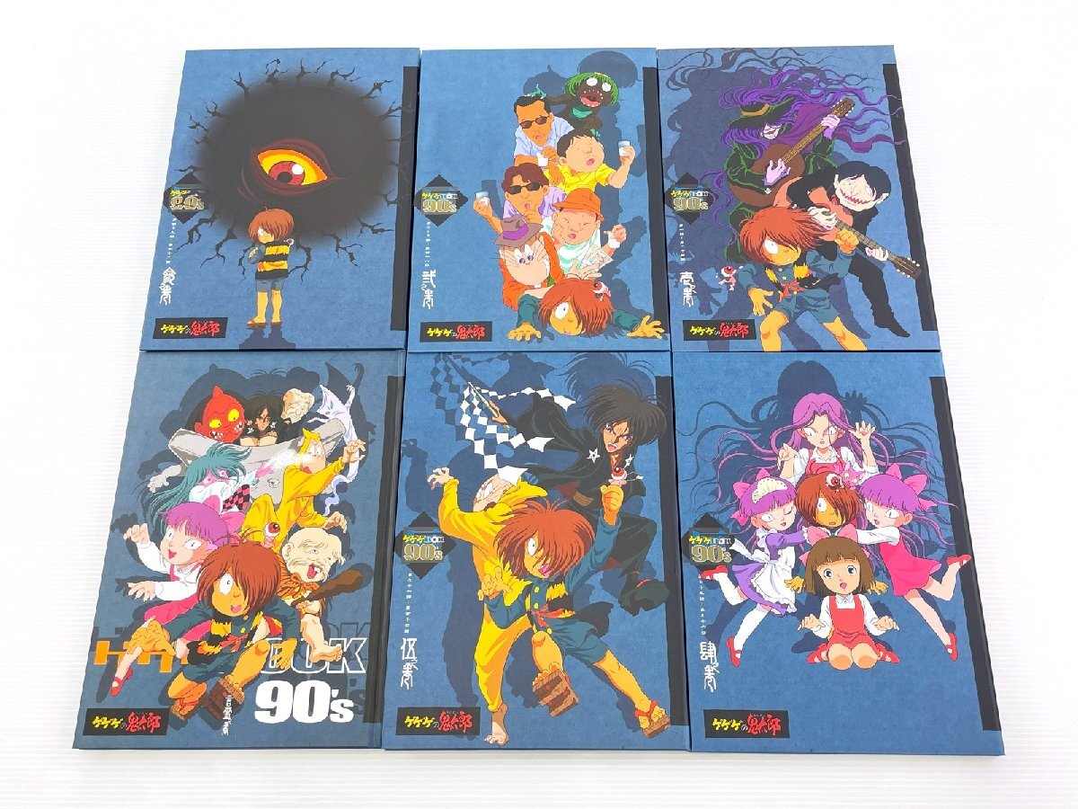中古】「妖精100物語」小学館入門百科シリーズ 水木しげる/著 初版 の