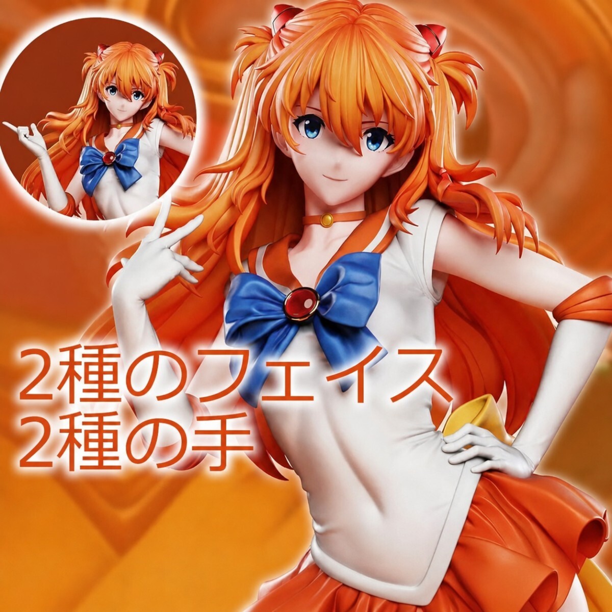 新品】Vispo 1/6 Asuka Racing Ver & EVR-02R 新世紀エヴァンゲリオン