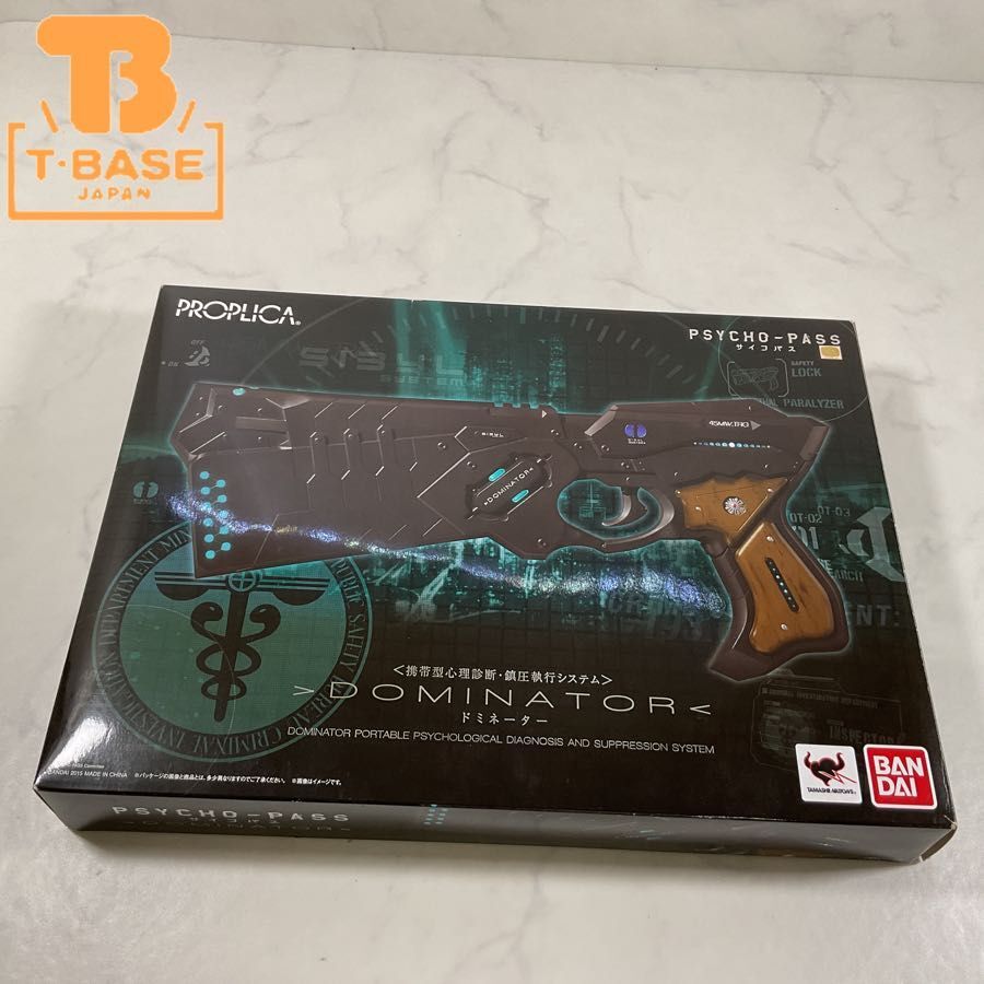 BANDAI PROPLICA サイコパス 1/1 ドミネーター PSYCHO-PASS DOMINATOR