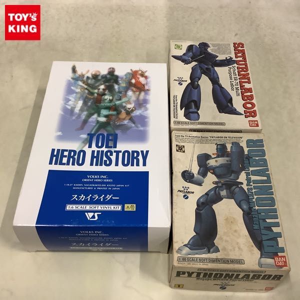 中古】B-CLUB 1/35 SR-70/SRX-70 サターンレイバー パトレイバーの落札