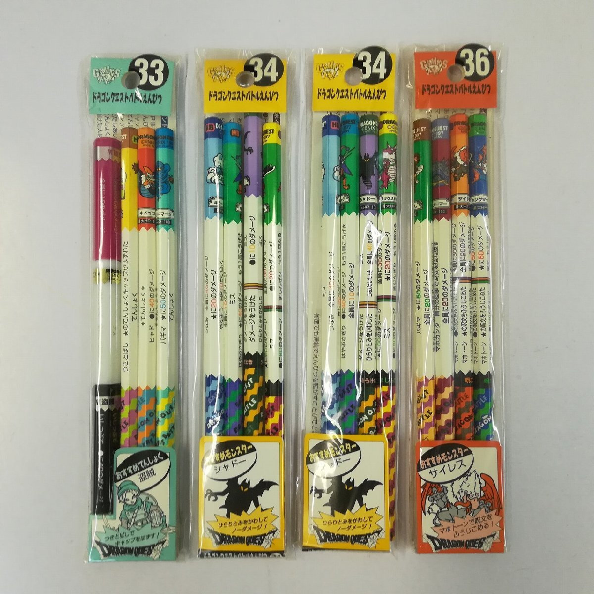長期保管品】ドラゴンクエスト バトルえんぴつ 未使用 約80本 キャップ