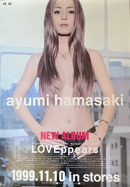 浜崎あゆみ LOVEppears、 Duty告知ポスター2枚セット の落札情報詳細