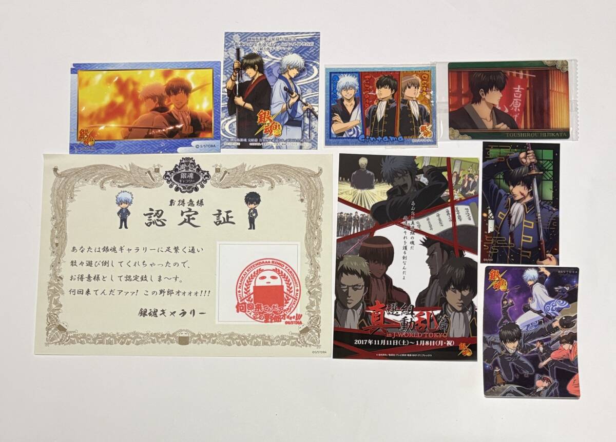 新品】銀魂 一番カフェ ～春の茶会はいつものアイツが違う奴に見える
