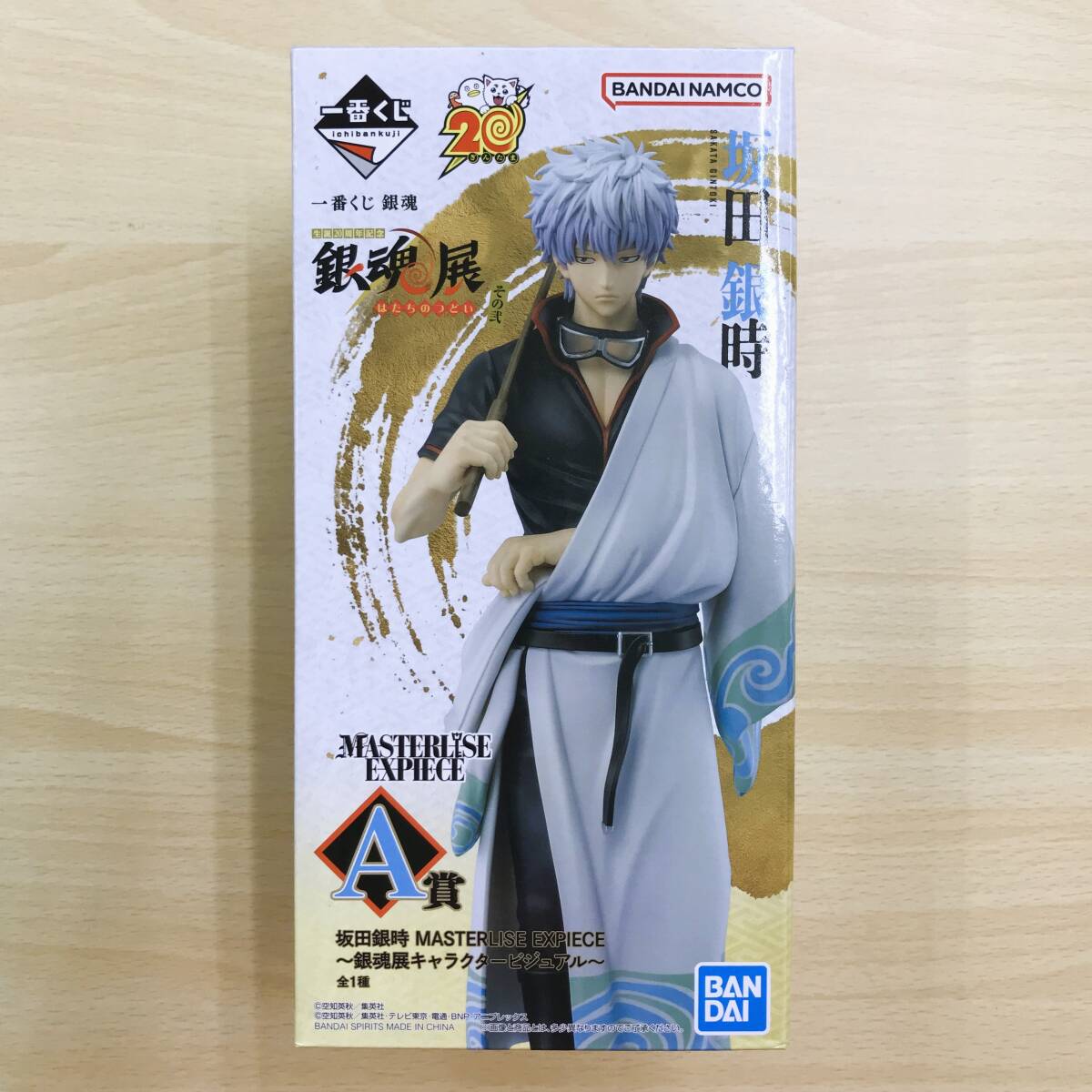 やや傷や汚れあり】B賞 桂小太郎 MASTERLISE EXPIECE ~銀魂展