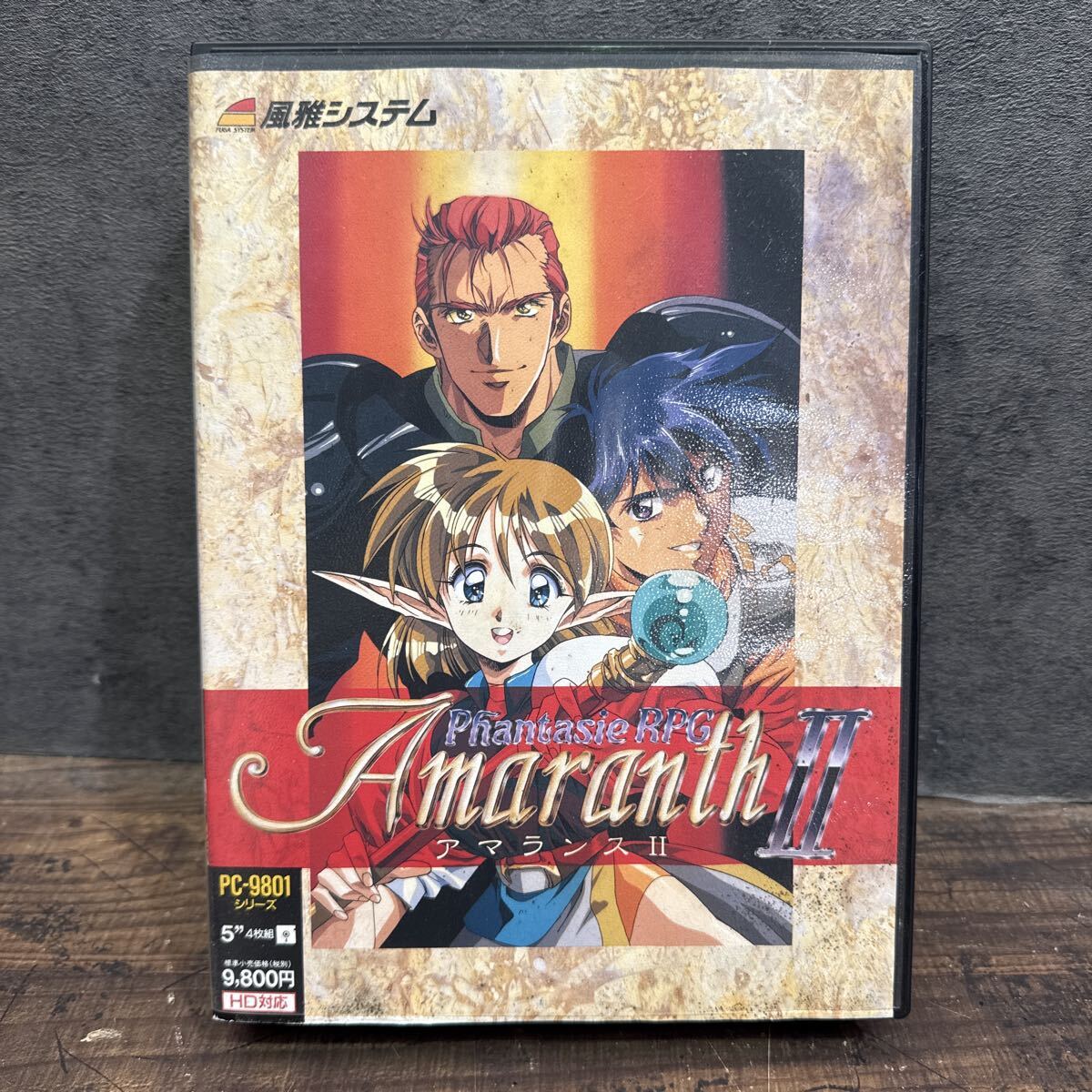PC-9801対応ゲーム「アマランスII」 箱説付き 5