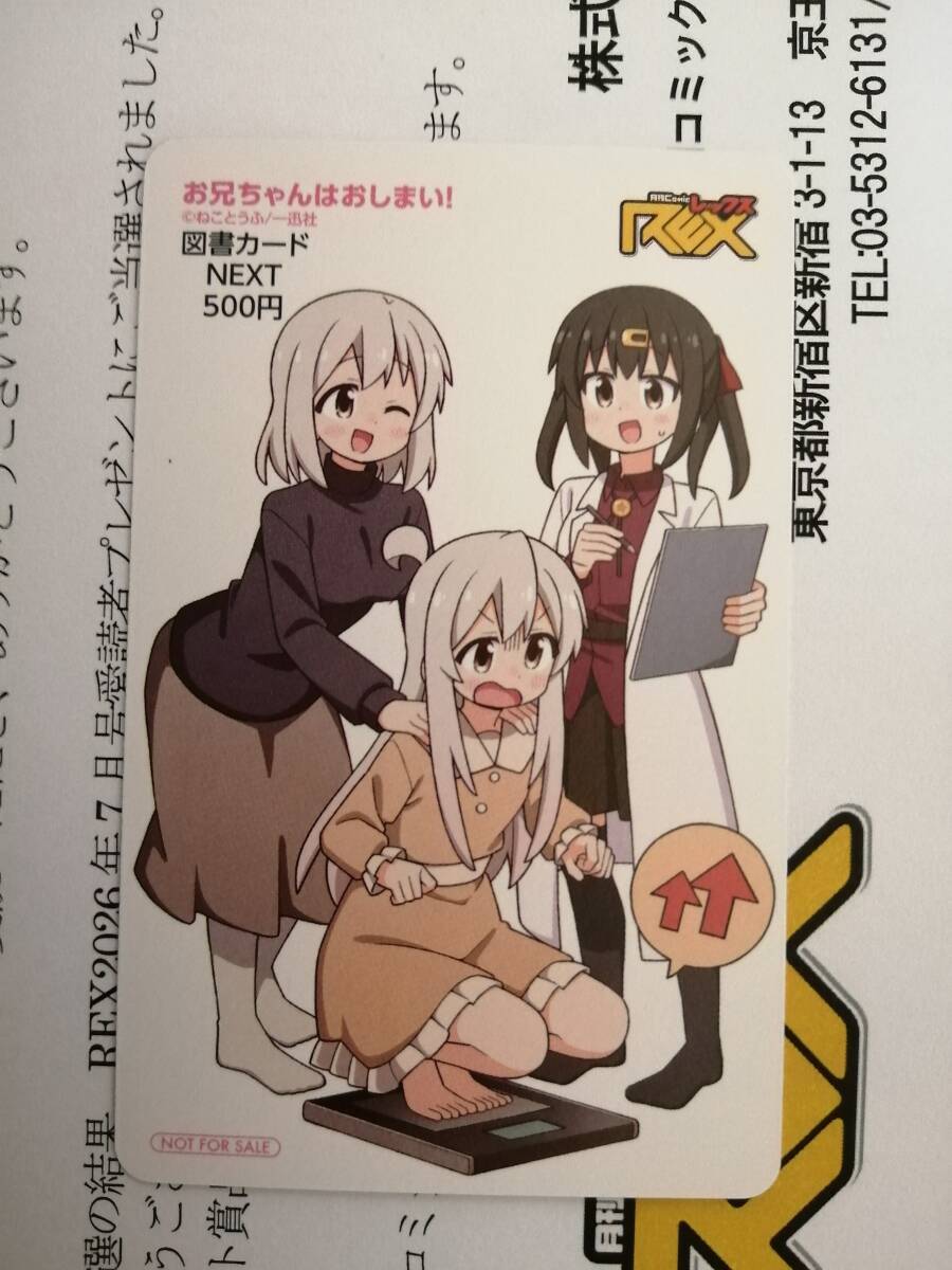 新品】【☆超貴重！作者直筆サイン入り】 GRINP ねことうふ 『お