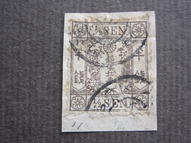 手彫切手 桜和紙カナ無し20銭（使用済み・1872～73年）
