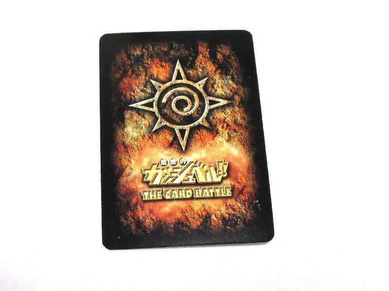 中古】金色のガッシュベルキラカードトレカ チャージル・サイフォドン