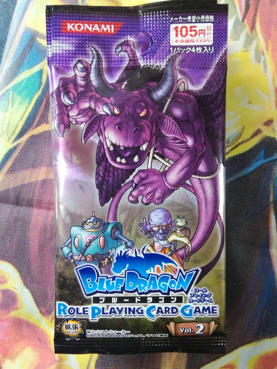 希少◇ブルードラゴン ロールプレイングカードゲーム まとめ売り