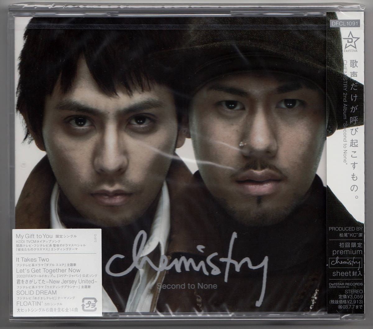 新品】◇即決◇新品未開封◇初回限定盤◇Second to None◇SOLID DREAM