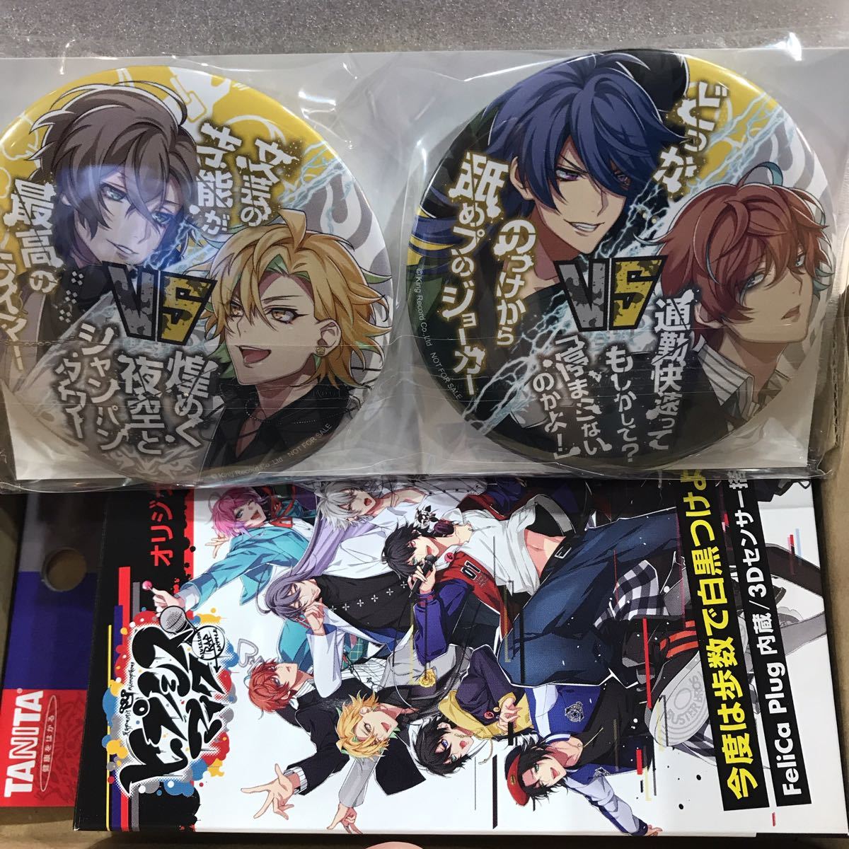 新品 ヒプノシスマイク シンジュク 独歩 一二三 寂雷 タニタ 活動量計 缶バッジセット 未使用品 の落札情報詳細 ヤフオク落札価格情報 オークフリー スマートフォン版