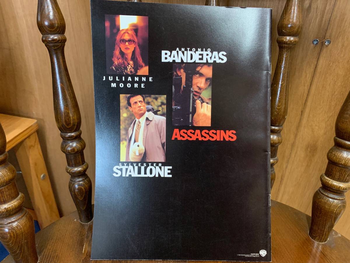 売切り アサシン 暗殺者 Assassins シルベスタースタローン 映画パンフレット の落札情報詳細 ヤフオク落札価格情報 オークフリー スマートフォン版