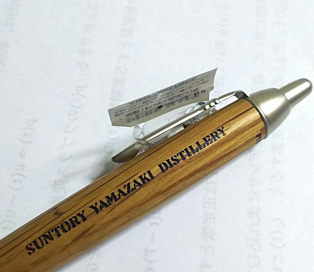 貴重！MITSUBISHI PURE MALT Sharpencil 0.5mm/ピュアモルト シャープ