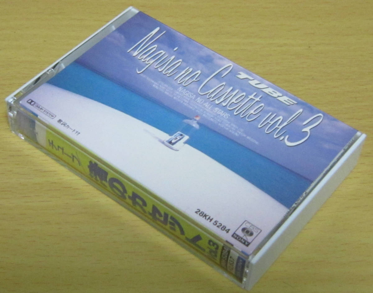 カセットテープ［チューブ TUBE 渚のオールスターズ／渚のカセット Vol