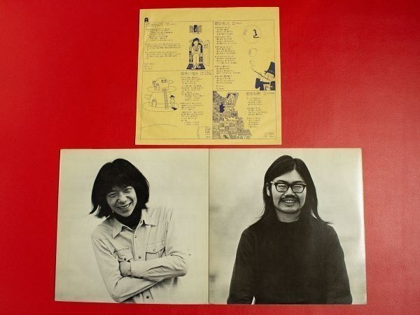 中古 ザ ディラン Ii Second 帯付きlp Urg40 の落札情報詳細 ヤフオク落札価格情報 オークフリー スマートフォン版