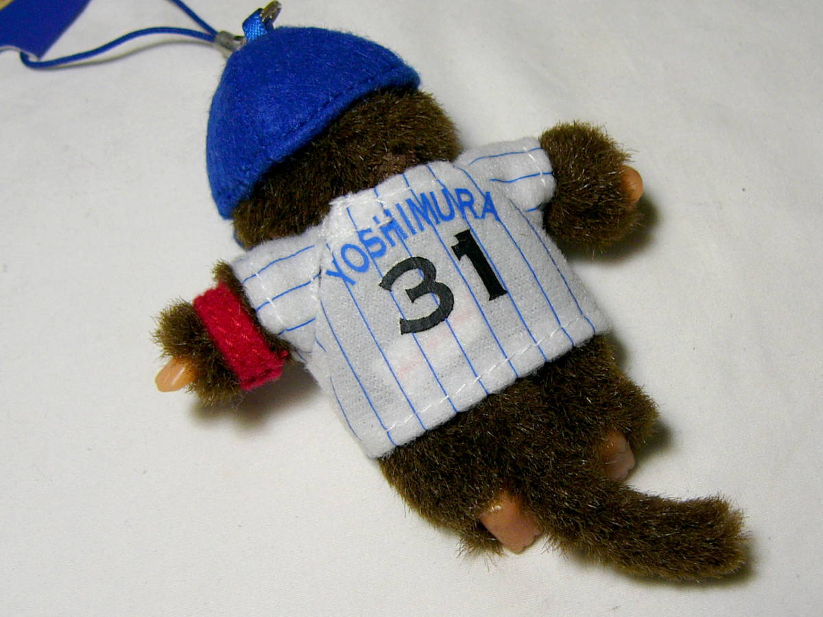 新品】未使用☆横浜ベイスターズ 吉村 裕基 モンチッチ ぬいぐるみの