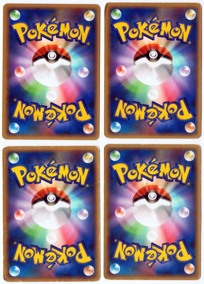 夏セール開催中 Max80 Off ポケモンカード いかりの結晶 初版 099 ポケモンカードゲーム