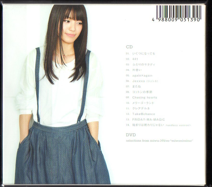 Miwa Guitarium ギタリウム 初回限定盤 Cd Dvd ライブ映像約30分収録 12年 Srcl 70 1 の落札情報詳細 ヤフオク落札価格情報 オークフリー スマートフォン版