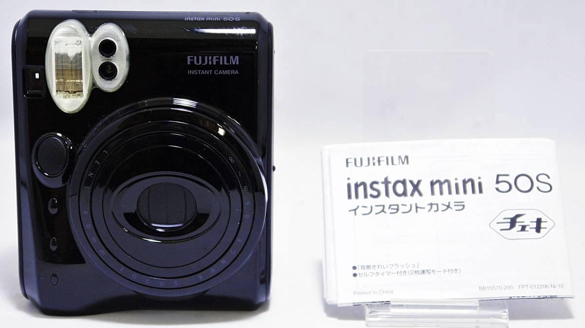 チェキ instax mini 50S 本体 ピアノブラック フジフィルム