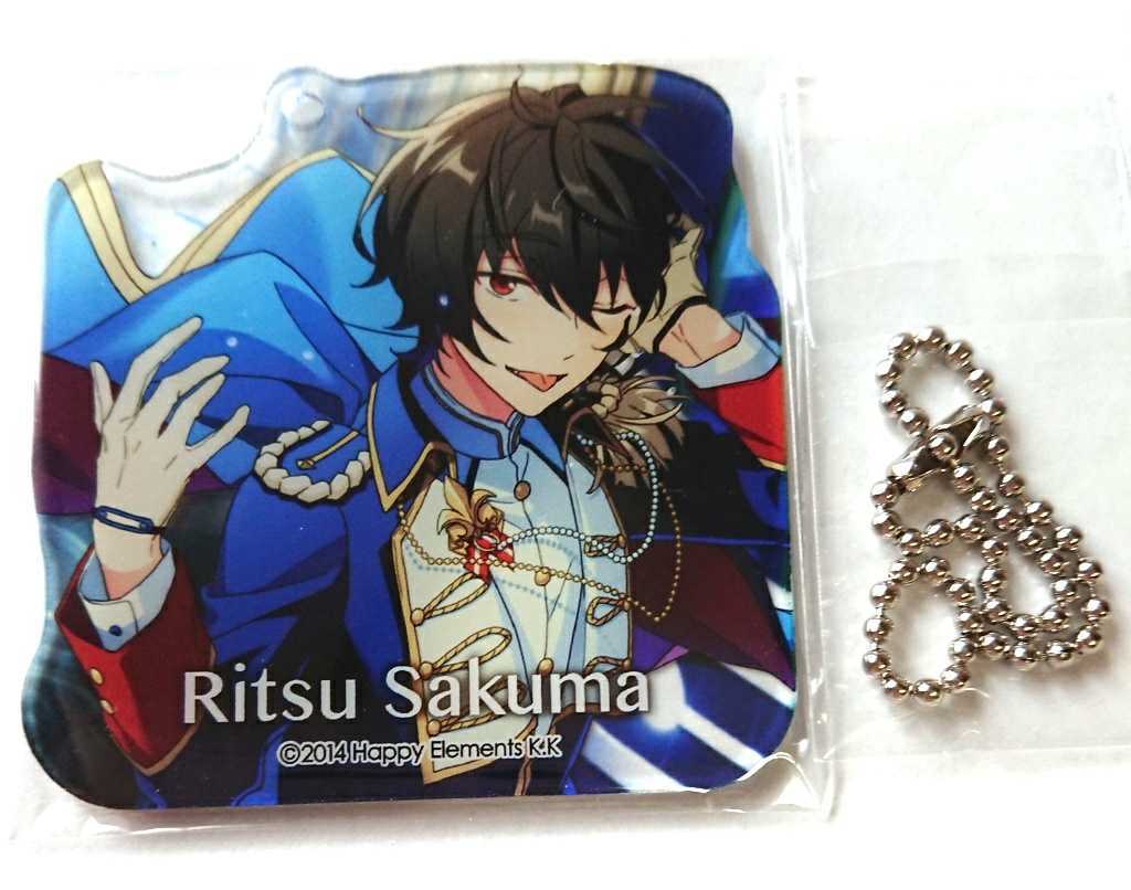 新品 あんさんぶるスターズ アクリルキーホルダーコレクション 朔間凛月 あんスタ アクキー Idol Special Days Vol 7 の落札情報詳細 ヤフオク落札価格情報 オークフリー スマートフォン版