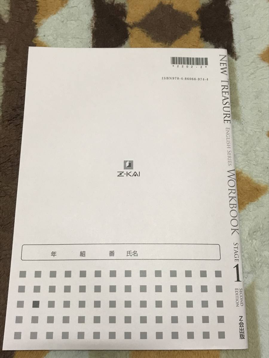 値引可 3rd シニカル 英単語 WORKBOOK 文法問題集 NEW TREASURE