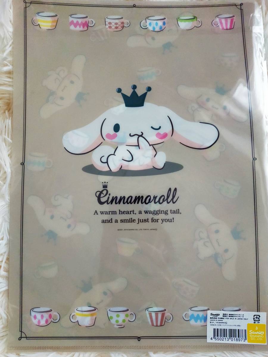 入手困難 新品 即決 シナモロールカフェ 新宿 限定品 ポスター B4サイズ ランチマット イベント限定品 イラスト サンリオ Cafe シナモン Www Thewalldogs Com