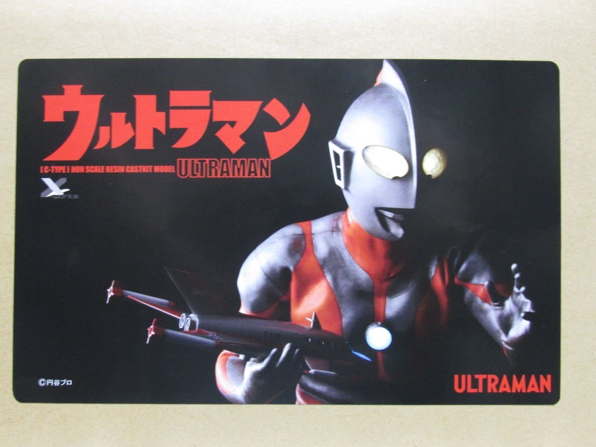 ウルトラマンCtype NONSCALE ひっかえし レジンキャストモデル