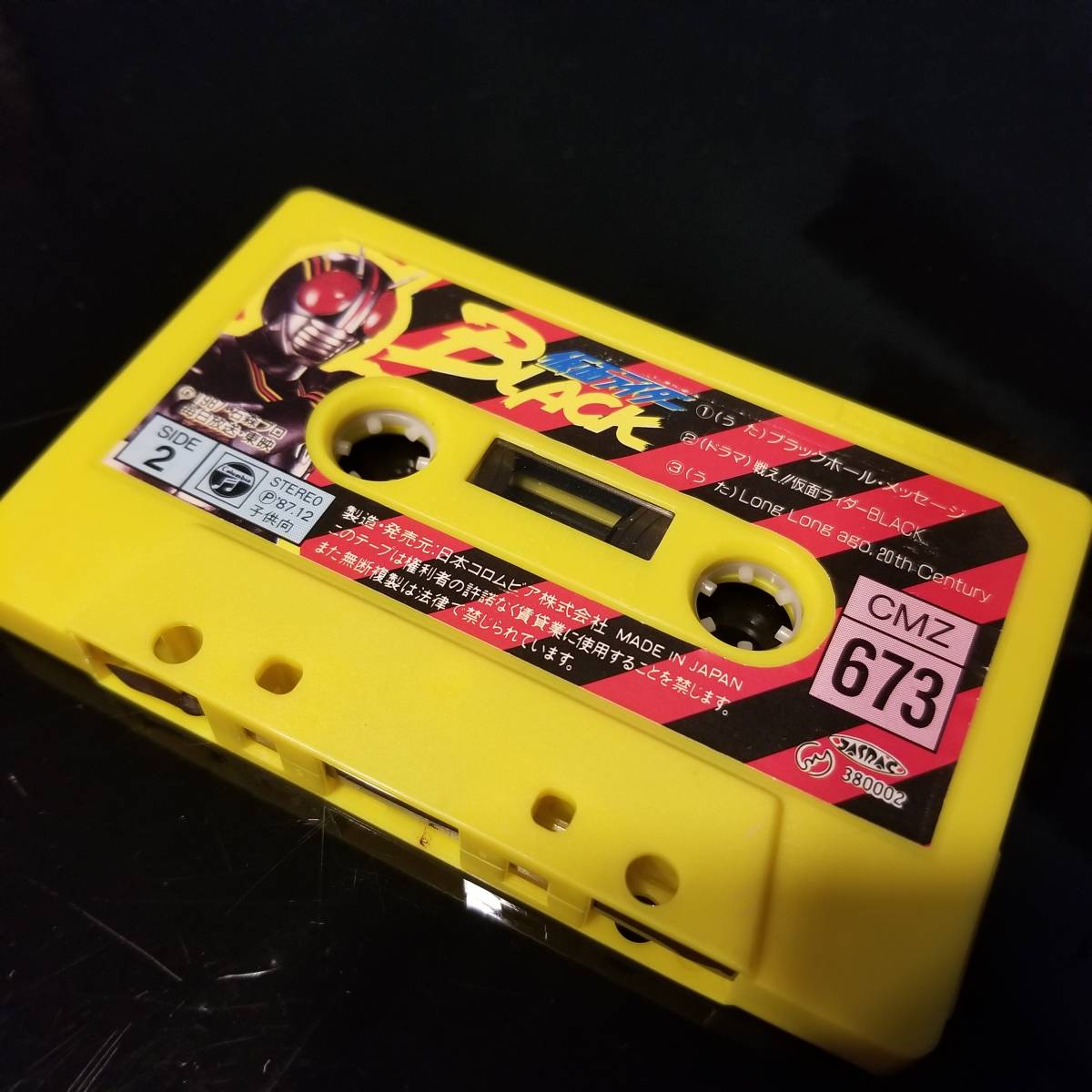 昭和レトロ カセット テープ カセットテープ 音楽テープ アナログ 